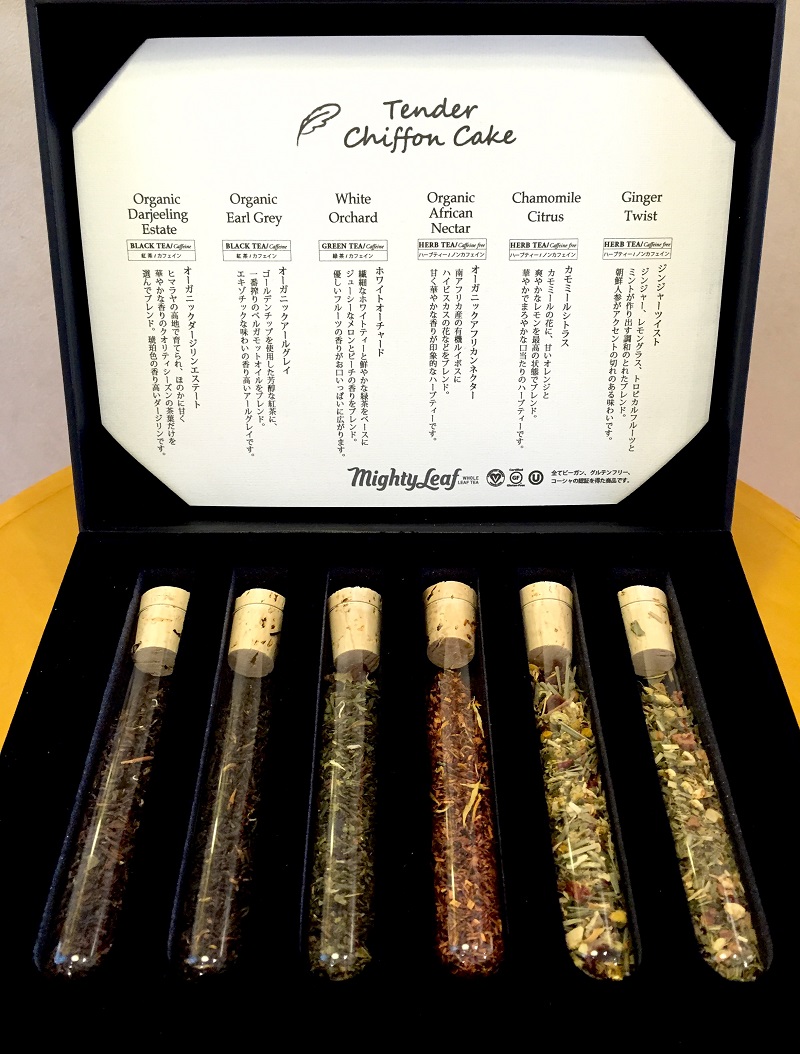紅茶の販売